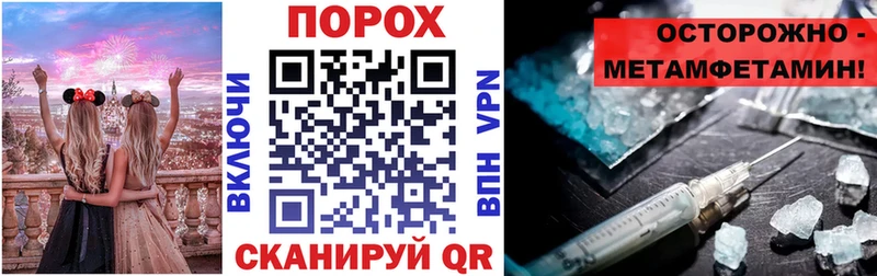 Amphetamine Розовый  Купить  Инсар 