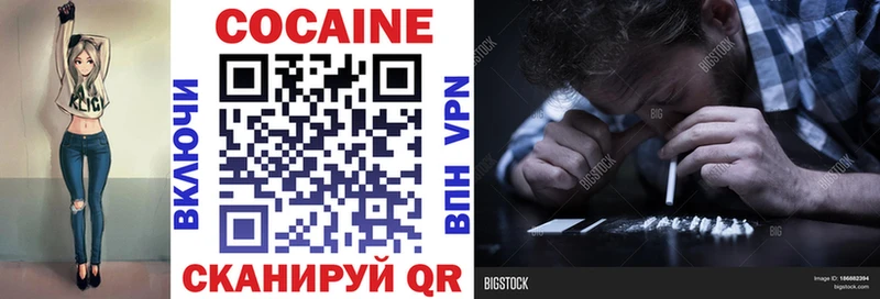 COCAIN Колумбийский  Купить где  Инсар 