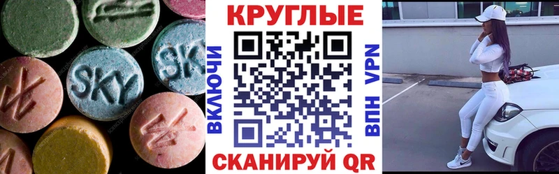 Купить где Инсар Экстази VHQ