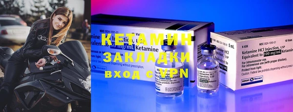 герыч Кинешма