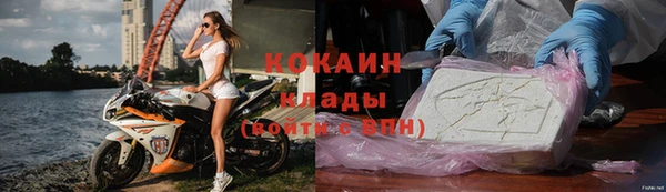 герыч Кинешма
