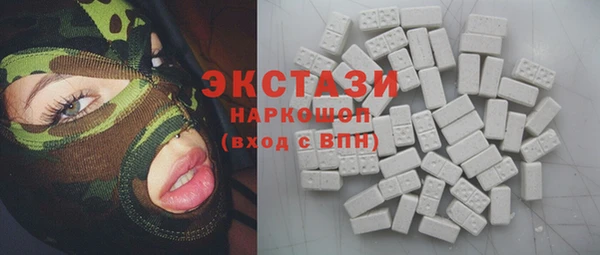 герыч Кинешма