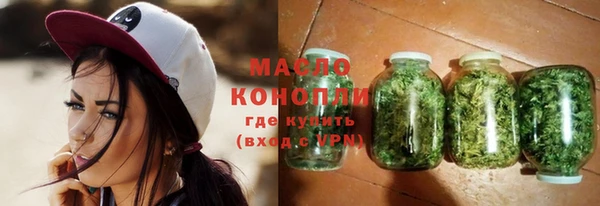 герыч Кинешма