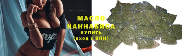 герыч Кинешма