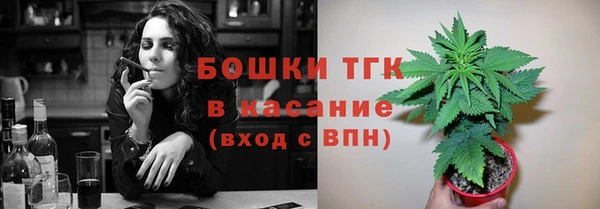 герыч Кинешма