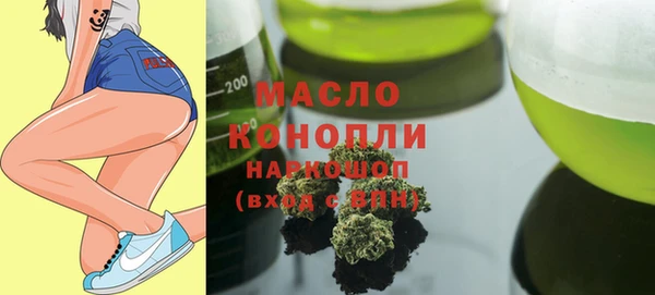 герыч Кинешма