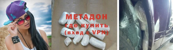 герыч Кинешма