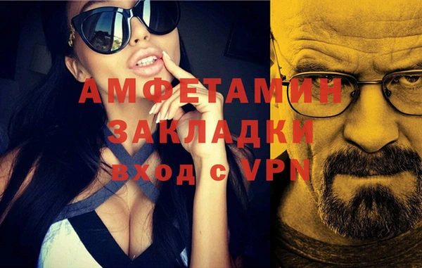 герыч Кинешма