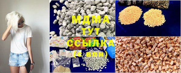 герыч Кинешма