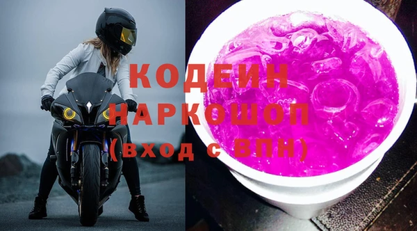 герыч Кинешма