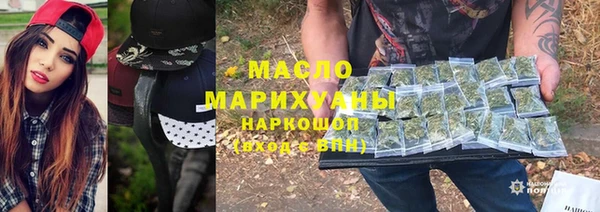 герыч Кинешма