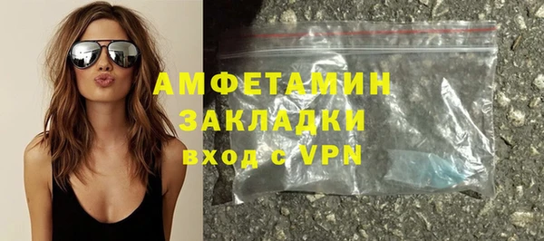 герыч Кинешма