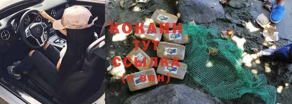 герыч Кинешма