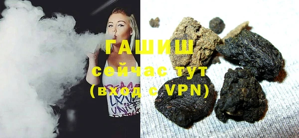 герыч Кинешма
