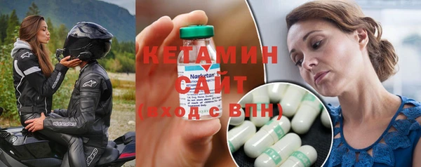 герыч Кинешма