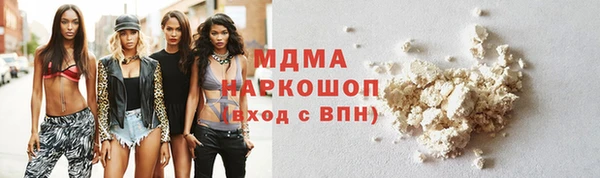 герыч Кинешма