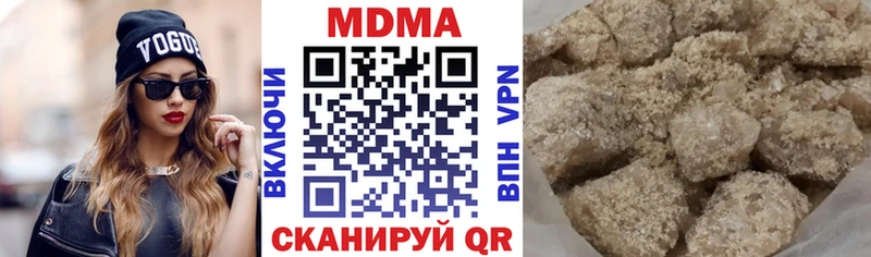 Купить где  Инсар  MDMA кристаллы 
