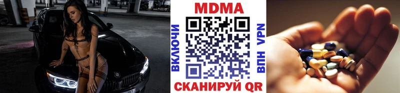 МДМА crystal Инсар