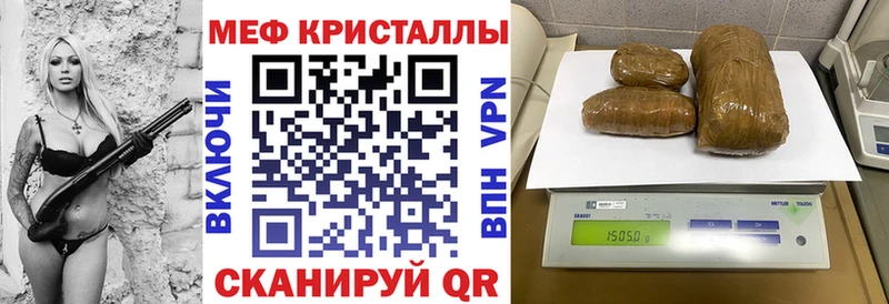 Купить закладки  Инсар  МЕФ 4 MMC 