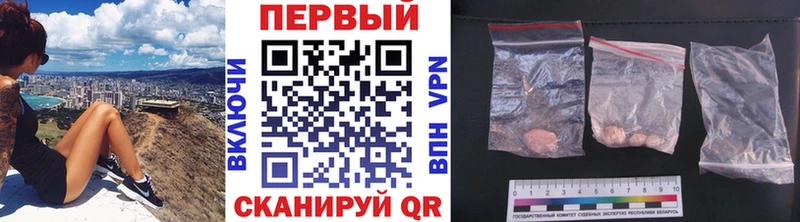 Первитин пудра  Купить где  Инсар 