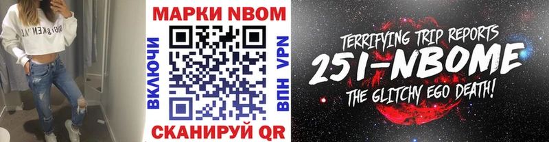 Наркотические марки 1,8мг Купить Инсар