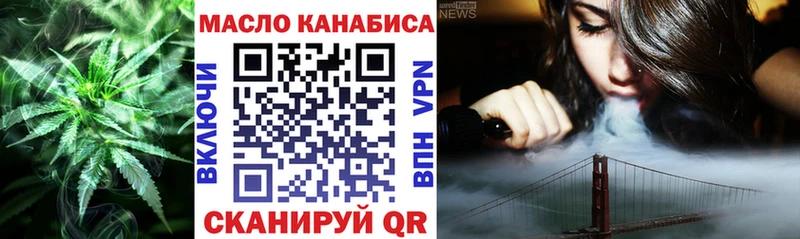 ТГК Wax Инсар