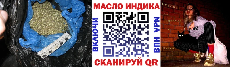 ТГК вейп  Купить закладки  Инсар 