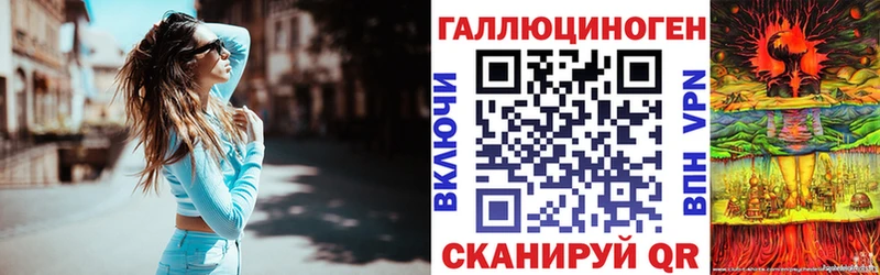 Псилоцибиновые грибы GOLDEN TEACHER  Купить  Инсар 