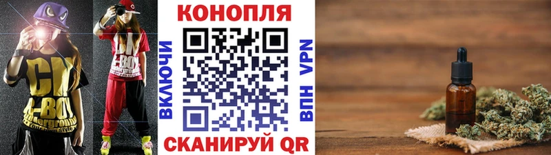 Купить где  Инсар  Каннабис White Widow 